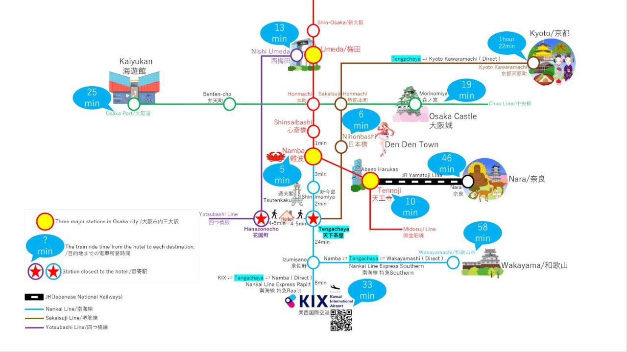 古今 天下茶屋 With A Private Parking Lot And A Half Open-Air Bath And Direct To Kix Villa Osaka Exterior photo